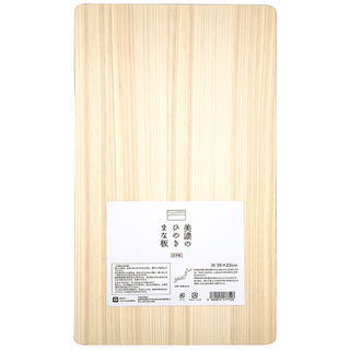 TIKUSAN Natural Cypress Hinoki Cutting Board Made In Japan