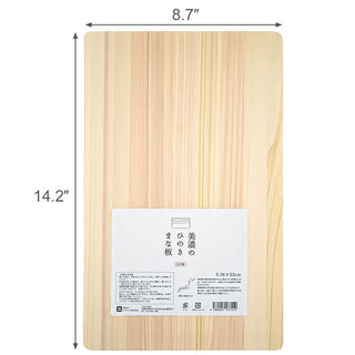TIKUSAN Natural Cypress Hinoki Cutting Board Made In Japan