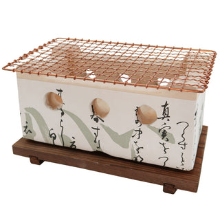 TIKUSAN Table Top Charcoal Grill, Shichirin with Wire Mesh Grill and Wooden Base