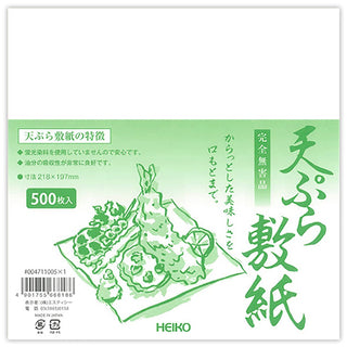 Japanese Tempura Paper, Oil Absorbing Cooking Paper, 8.6 × 7.8 inch, 500 Sheets