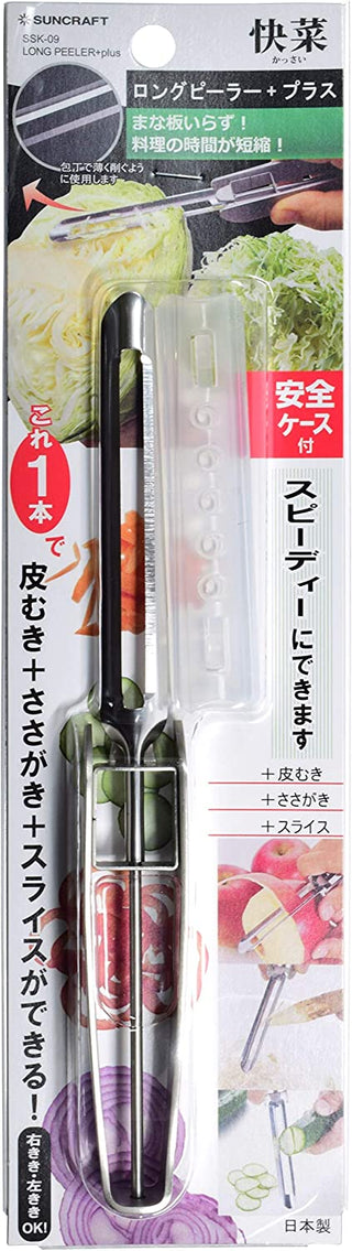 Seki Japan Long Vegetable Peeler, stainless steel blade with plasctic safety cover