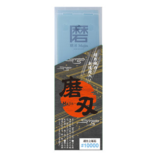 TIKUSAN SAMURAI Ceramic Whetstone Majin Made in Japan Japanese Knife Sharpening Stone with Base for Kitchen and Professional Use
