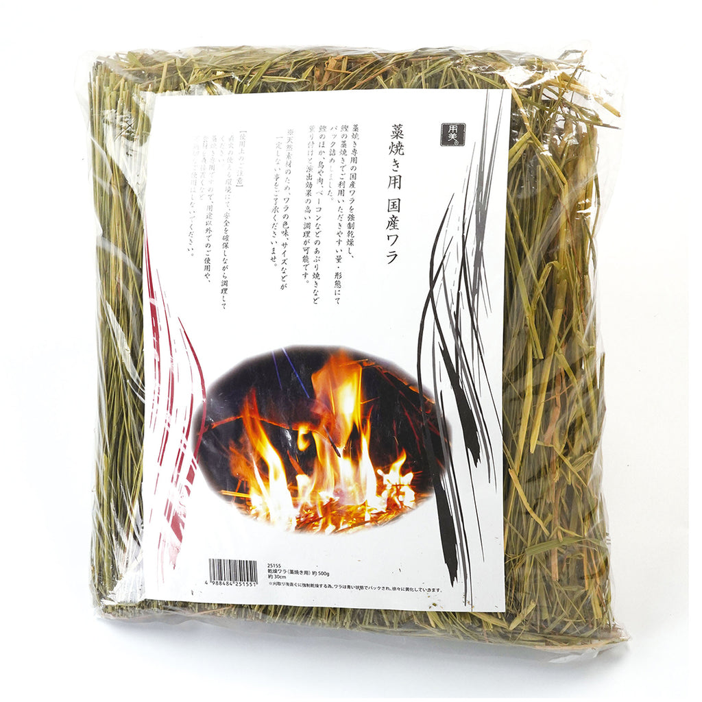TIKUSAN Japanese Smoker Straw Dried Rice Straw 500g Pack for Culinary ...