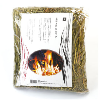 TIKUSAN Japanese Smoker Straw Dried Rice Straw 500g Pack for Culinary Use Searing and Grilling Fish Chicken Meat and Bacon Warayaki Cooking
