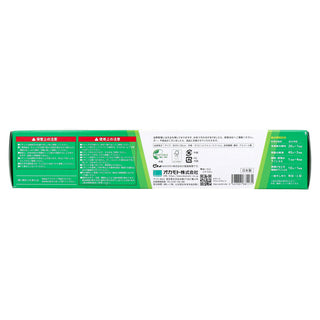 Pichit Fish Dehydration Sheet Regular 32 Sheets Moisture Control Sheet for Fish and Meat Preparation Freezing Thawing Drying Made in Japan