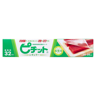 Pichit Fish Dehydration Sheet Regular 32 Sheets Moisture Control Sheet for Fish and Meat Preparation Freezing Thawing Drying Made in Japan