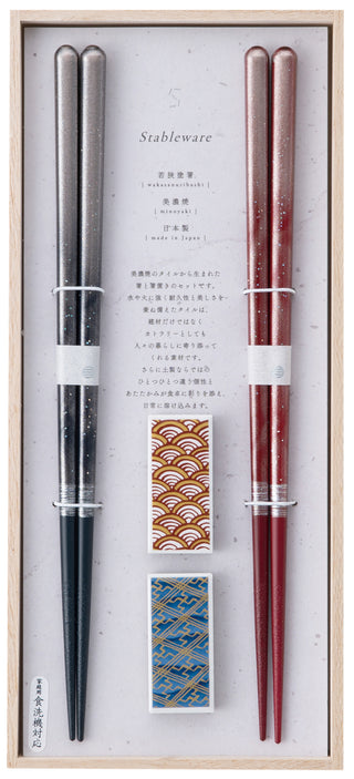 Japanese Chopsticks & Mino Ware Chopstick Rest Gift Set Seiga