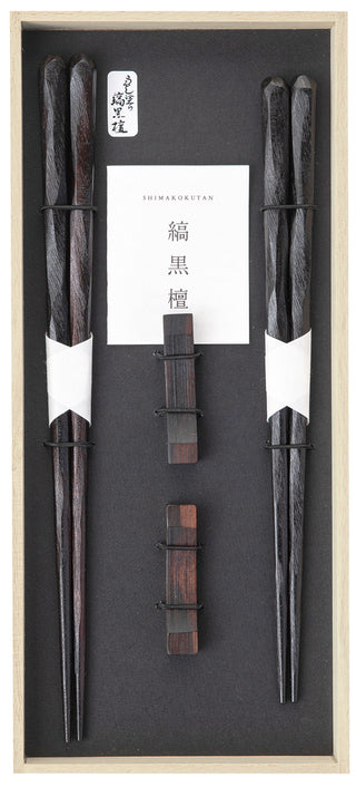 Japanese Striped Ebony Chopsticks & Rest Gift Set, Urushi Lacquer