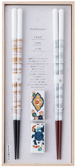 Japanese Chopsticks & Mino Ware Chopstick Rest Gift Set Waso