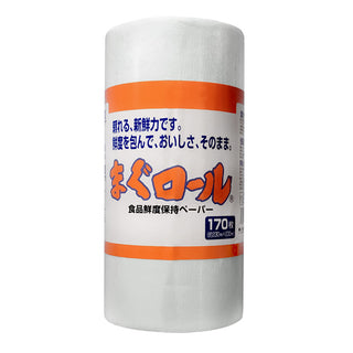 Magu Roll Fish & Meat Preservation Paper Towels